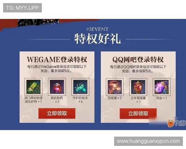 皇冠地址官方入口详细介绍，助您轻松进入精彩游戏世界