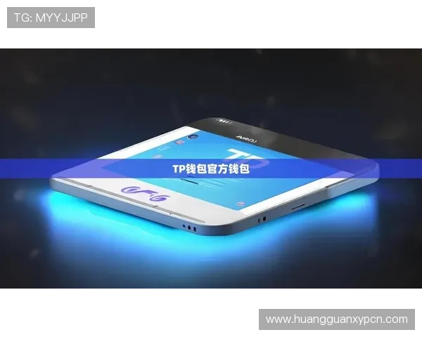 皇冠官方下载app下载安装流程详解,轻松获取官方正版应用 皇冠官方下载app下载安装流程详解,轻松获取官方正版应用