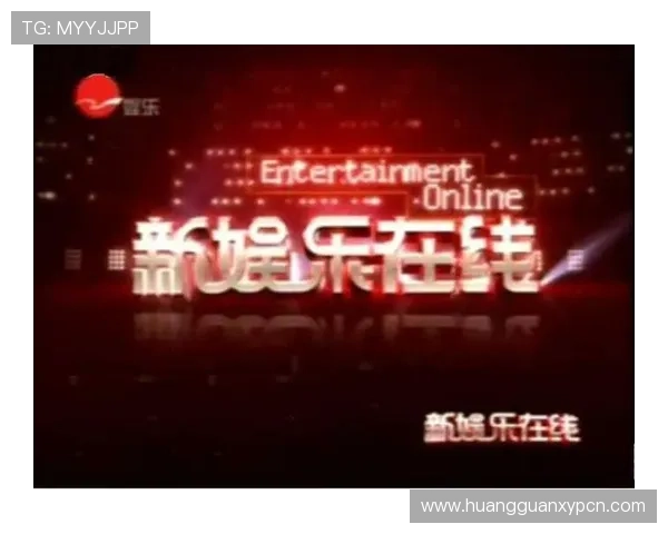 皇冠娱乐在线官方网站,开启精彩纷呈的线上娱乐新体验 皇冠娱乐在线官方网站,开启精彩纷呈的线上娱乐新体验