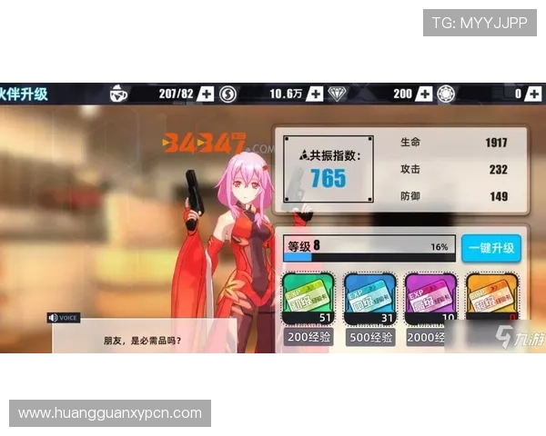 皇冠客户端提供最稳定的游戏体验让你随时随地畅享精彩娱乐内容 皇冠客户端提供最稳定的游戏体验让你随时随地畅享精彩娱乐内容