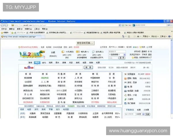 皇冠官网平台网址官方入口导航,快速找到最新登录地址和相关信息 皇冠官网平台网址官方入口导航,快速找到最新登录地址和相关信息