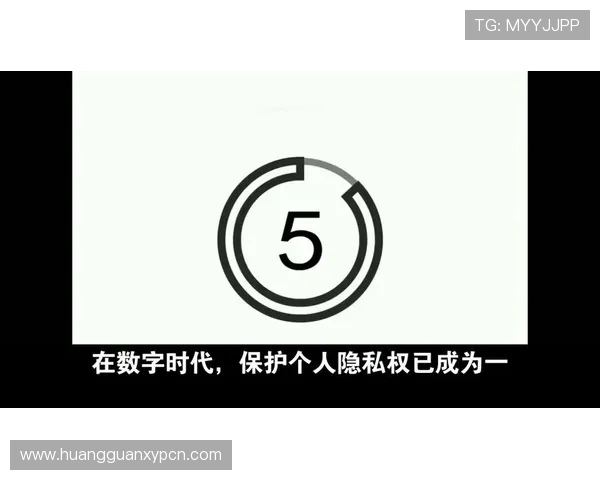 皇冠客户端3.21安全性升级,保障玩家账号信息安全与隐私保护 皇冠客户端3.21安全性升级,保障玩家账号信息安全与隐私保护