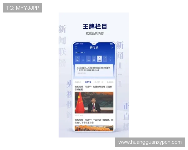 皇冠官网下载APP体育,随时随地掌握体育新闻与赛事动态 皇冠官网下载APP体育,随时随地掌握体育新闻与赛事动态