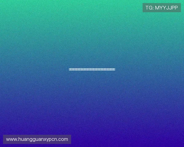 皇冠手机版下载最新版本更新，带来更流畅的游戏体验和丰富的功能