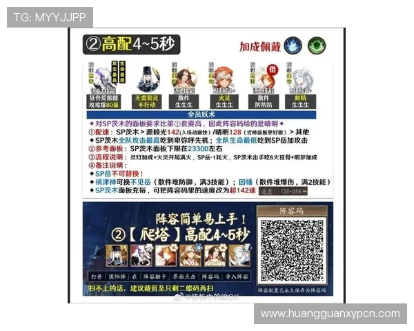 皇冠导航网汇聚丰富的游戏资源与攻略内容,帮助玩家快速了解游戏玩法与最新活动信息 皇冠导航网汇聚丰富的游戏资源与攻略内容,帮助玩家快速了解游戏玩法与最新活动信息