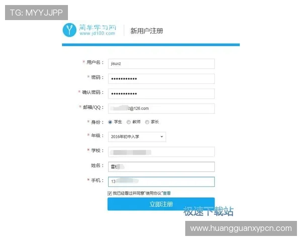 皇冠注册中心官网官方平台,提供多种注册方式满足不同用户需求 皇冠注册中心官网官方平台,提供多种注册方式满足不同用户需求