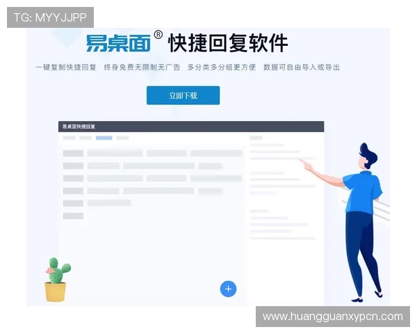 皇冠线上官网客户服务全方位支持，解决您的所有疑问