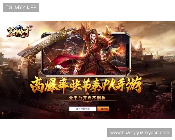 皇冠线上登陆官网支持多平台同步登录让玩家随时随地享受精彩游戏内容