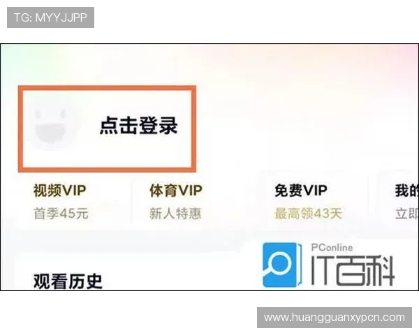 安全皇冠会员登录网址在线访问提升您的会员体验