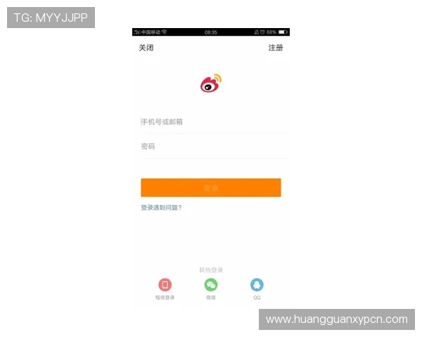 如何快速实现皇冠会员手机登录提升您的账户安全性和便捷性
