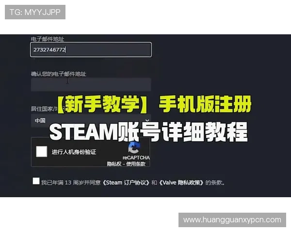 新手必看:怎样注册皇冠账号确保账号安全与顺利完成 新手必看:怎样注册皇冠账号确保账号安全与顺利完成
