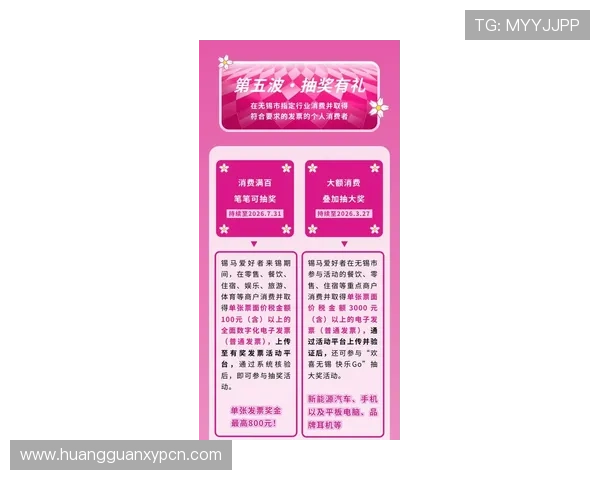 总统娱乐场最新优惠活动全面解析助你赢在起点