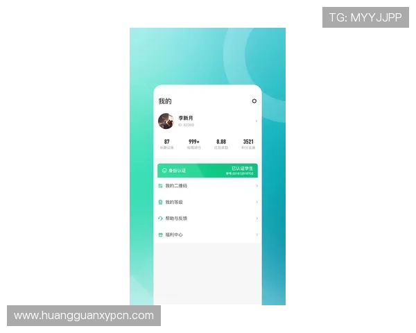 探索皇冠集团app的最新优惠活动，享受专属福利的最佳途径与技巧分享