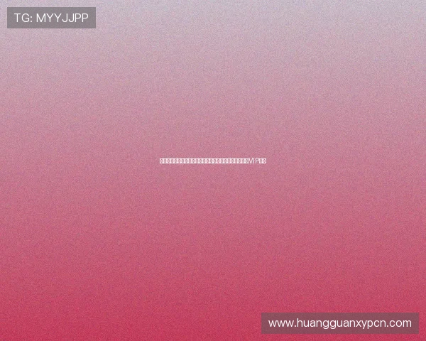 新濠锋官网在线注册流程及会员福利全攻略助你轻松成为VIP玩家 新濠锋官网在线注册流程及会员福利全攻略助你轻松成为VIP玩家