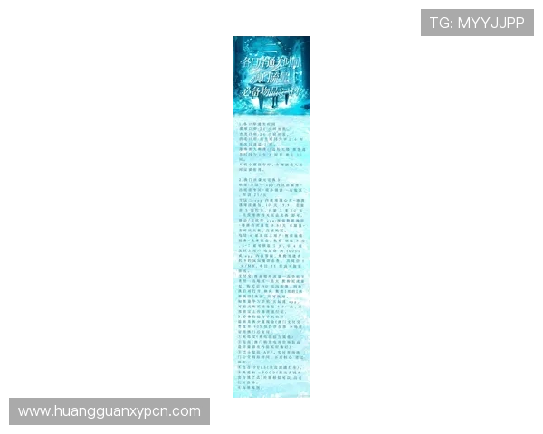 澳门新濠官网提供最新在线服务指南助您轻松预约各种娱乐项目 澳门新濠官网提供最新在线服务指南助您轻松预约各种娱乐项目