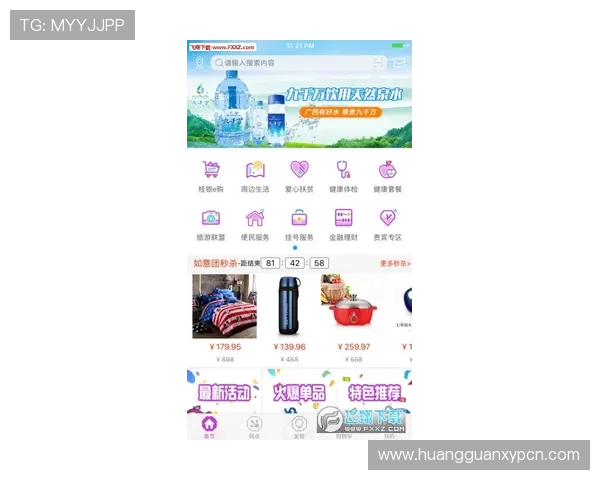 皇冠app手机投注下载官网最新优惠活动,精彩不停等你来参与 皇冠app手机投注下载官网最新优惠活动,精彩不停等你来参与