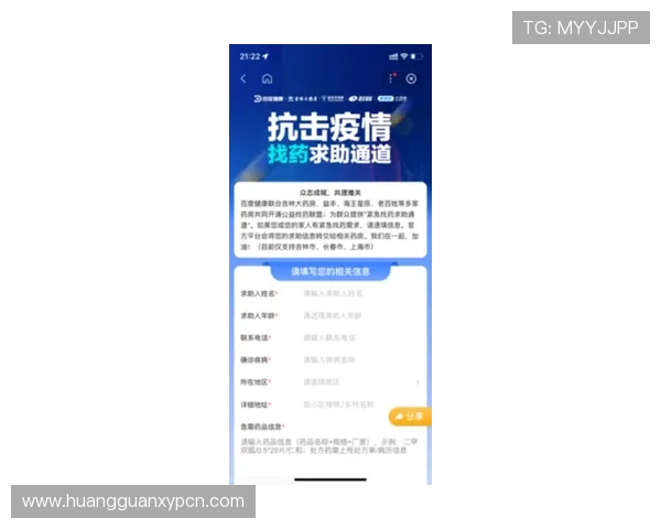 皇冠体育注册常见问题解答及时帮助用户解决注册中的困扰
