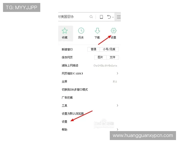 皇冠信用盘入口最新版本下载及安全使用注意事项
