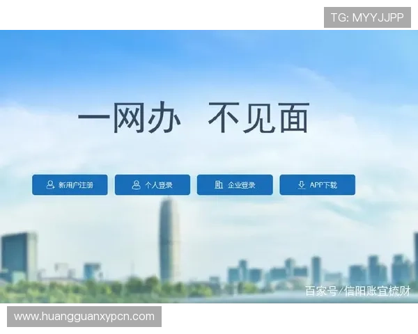 皇冠注册流程详解帮助用户快速顺利完成注册步骤 皇冠注册流程详解帮助用户快速顺利完成注册步骤