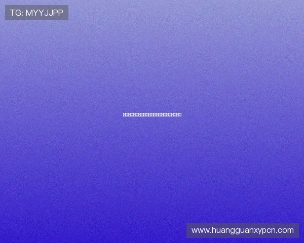 皇冠游艺在线网站中的真人视讯游戏操作指南与攻略