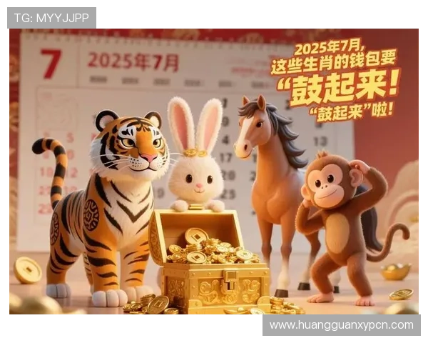 六合彩集团官网提供的专业分析与走势图，帮助玩家提升中奖几率的实用指南