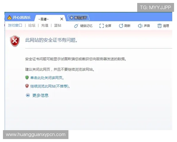 新2皇冠手机登录网址稳定可靠，解决登录问题的详细操作指南