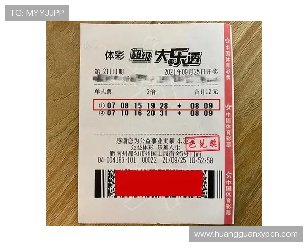 皇冠体彩官网官方平台全面解析,帮助用户轻松掌握最新体彩玩法规则与中奖技巧 皇冠体彩官网官方平台全面解析,帮助用户轻松掌握最新体彩玩法规则与中奖技巧