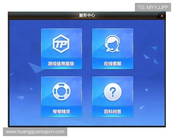 皇冠电子视讯网站官网常见问题解答与客服支持指南，保障您的游戏顺利进行