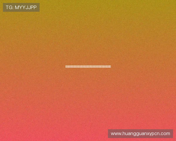 如何使用皇冠客服邮箱获取世界杯比赛直播、赛程变动及官方公告信息