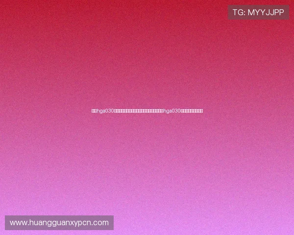 皇冠hga030开户：世界杯期间体育网站的热点话题与皇冠hga030开户的用户口碑分析
