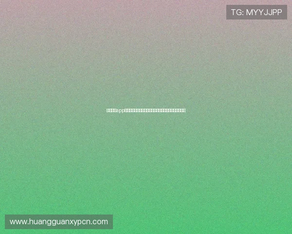 皇冠体育app苹果版助力用户畅享世界杯精彩赛事实时直播与专业分析